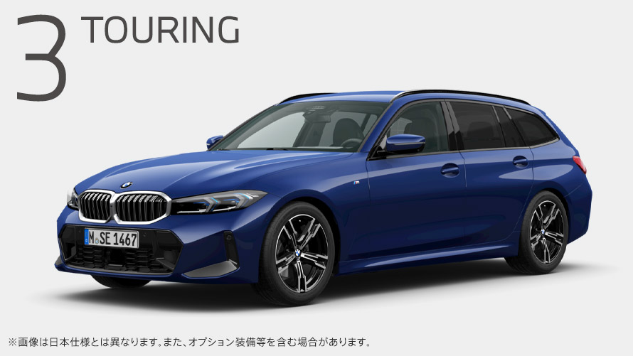3 TOURING
