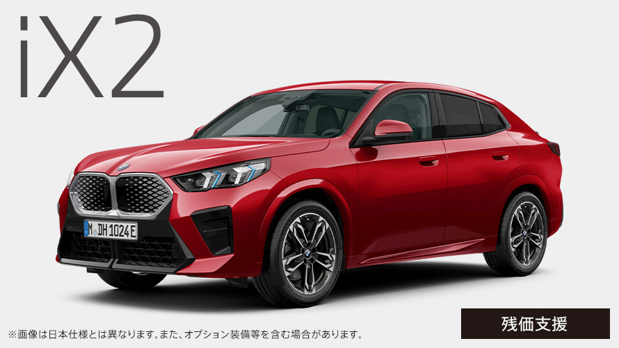 iX2